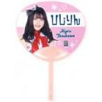 中古うちわ(女性) 谷川聖 推しうちわ 「AKB48 チームA