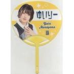 中古うちわ(女性) 村山彩希 推しうちわ 「AKB48 チー