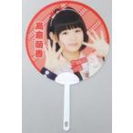 中古うちわ(女性) 高倉萌香 ミニ団扇 NGT48劇場限定