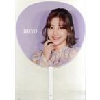 中古うちわ(女性) ジヒョ うちわ 「TWICE 2nd BEST ALBUM『#TWICE2』リリースイベント」
