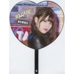 中古うちわ・扇子 佐竹のん乃(イコールラブ(=LOVE)) 