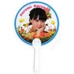 中古うちわ(女性) 倉野尾成美 個別クリアうちわ 「AKB