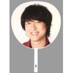 中古うちわ(男性) 丸山隆平(関ジャニ∞/SUPER EIGHT) ジャンボうちわ 「KANJANI’S EIGHTERTAINMEN