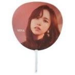 中古うちわ ミナ ＆TWICEうちわ 「TWICE JAPAN 2nd ALBUM 『＆TWICE』リリースイベント」