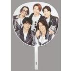 中古うちわ 関ジャニ∞(SUPER EI