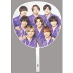 中古うちわ Hey! Say! JUMP