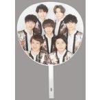 中古うちわ Kis-My-Ft2 ジャン