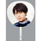 中古うちわ 大西流星(なにわ男子) ジャンボうちわ 「関西ジャニーズJr. 関ジュ 夢の関西アイランド2020 i