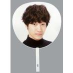 中古うちわ 佐野晶哉(Aぇ! group) ジャンボうちわ 「関西ジャニーズJr. 関ジュ 夢の関西アイランド