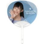 中古うちわ 永田詩央里(ノットイコールミー(≠ME)) 個