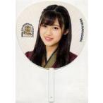 中古うちわ 中川美音 推しBIGうちわ 「NMB48 9th Anni