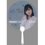 中古うちわ 岩田陽菜 個別PPうちわ 「STU48 全国ツア