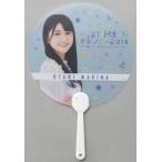 中古うちわ 大谷満理奈 個別PPうちわ 「STU48 全国ツ