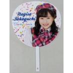 中古うちわ 坂口渚沙(AKB48) チーム8 6周年記念うちわ