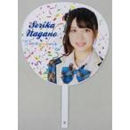 中古うちわ 永野芹佳(AKB48) チーム8 6周年記念うちわ