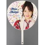中古うちわ 下尾みう(AKB48) チーム8 6周年記念うちわ