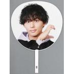 中古うちわ 藤ヶ谷太輔 ジャンボうちわ 「Kis-My-Ft2 LIVE TOUR 2020 To-y2」