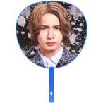 中古うちわ 藤井流星 ジャンボうちわ 「ジャニーズWEST LIVE TOUR 2020 W trouble」