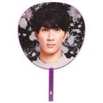 中古うちわ □田崇裕 ジャンボうちわ 「ジャニーズWEST LIVE TOUR 2020 W trouble」