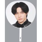 中古うちわ 松田元太 ジャンボうちわ 「