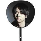中古うちわ 増田貴久 ジャンボうちわ(ブラック) 「NEWS LIVE TOUR 2020 STORY」