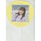 中古うちわ 岩田陽菜(STU48) 個別BIGうちわ 「思い出