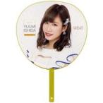 中古うちわ 石田優美 10th Anniversary 個別BIGうちわ