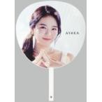 中古うちわ AYAKA うちわ 「NiziU POPUP STORE “Step and a step”」