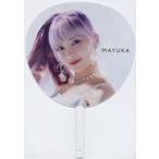 中古うちわ MAYUKA うちわ 「NiziU POPUP STORE “Step and a step”」