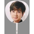 中古うちわ 松本潤 ジャンボうちわ 「This is 嵐 LIVE 2020.12.31」