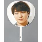 中古うちわ 櫻井翔 ジャンボうちわ 「This is 嵐 LIVE 2020.12.31」