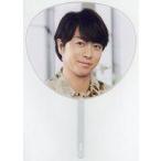 中古うちわ 櫻井翔 ミニうちわ 「This is 嵐 LIVE 2020.12.31」