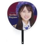 中古うちわ 永野芹佳 個別うちわ チーム8 「AKB48 15t