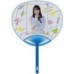 中古うちわ 南有梨菜 個別うちわ 「新春STU48コンサー