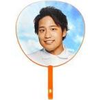 中古うちわ 桐山照史 ジャンボうちわ 「ジャニーズWEST LIVE TOUR 2021 rainboW」