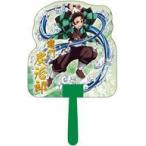 中古うちわ 1.竈門炭治郎 ダイカットうちわ 「鬼滅の刃」