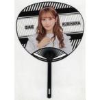 中古うちわ 栗原紗英 個別うちわ 「HKT48コンサート 