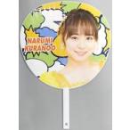 中古うちわ 倉野尾成美 個別BIGうちわ 「AKB48 チーム