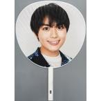 中古うちわ 大西流星 ジャンボうちわ 「なにわ男子 First Arena Tour 2021 #なにわ男子しか勝たん