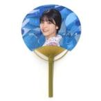 中古うちわ 早川聖来(乃木坂46) 個別うちわ 「愛知・