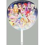 中古うちわ アイカツ!シリーズ集合柄 特大うちわ 「アイカツ!」 オフィシャルショップグッズ