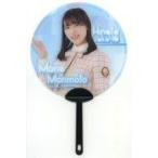中古うちわ 森本茉莉 ミニうちわ 「日向坂46 コレクシ