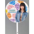 中古うちわ 立仙百佳(STU48) 個別BIGうちわ 「SUMMER2