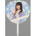 中古うちわ 立仙百佳(STU48) 個別BIGうちわ(シェル柄)