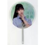 中古うちわ 河口夏音(ノットイコールミー(≠ME)) 個別