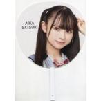 中古うちわ 佐月愛果 11th Anniversary 個別BIGうちわ