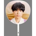 中古うちわ 松村北斗 ジャンボうちわ 「SixTONES Feel da CITY」