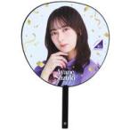 中古うちわ 鈴木絢音 個別メンバーデザインうちわ 「N