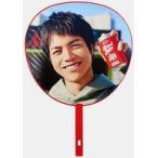 中古うちわ 重岡大毅 ジャンボうちわ 「ジャニーズWEST LIVE TOUR 2022 Mixed Juice」
