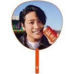 中古うちわ 桐山照史 ジャンボうちわ 「ジャニーズWEST LIVE TOUR 2022 Mixed Juice」